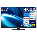 シャープ AQUOS 液晶テレビ 55V型 4Kチューナー内蔵 4T-C55FN1生活家電 家電 テレビ 液晶 高画質 高音質 4K 生活 娯楽 55V型