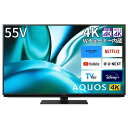 AQUOS 液晶テレビ 55V型 4Kチューナー内蔵 4T-C55FN2生活家電 家電 テレビ 液晶 高画質 高音質 4K 生活 娯楽 65V型