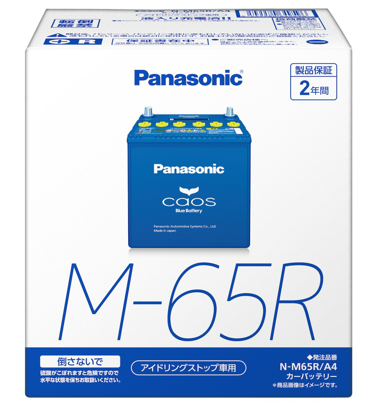 Panasonic カオスバッテリー アイドリングストップ車用 N-M65R/A4 トラック 車 自動車 乗用車 バッテリー パナソニック 大容量 CAOS 大型 軽トラ