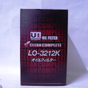 U1ST オイルフィルタ LO-3212K オイルフィルター 乗用車用 トラック用 大型車 人気