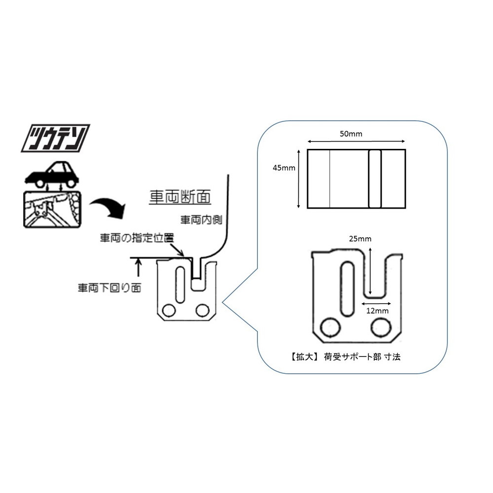 タイヤ交換 チェーン交換 パンタグラフ 防災 軽量 日本製でラクラク軽い ツウテン パンタグラフジャッキ 最大耐荷重1400kg PJ-1400 usamart-10008575 うさマート 楽天市場店 サンプル画像3
