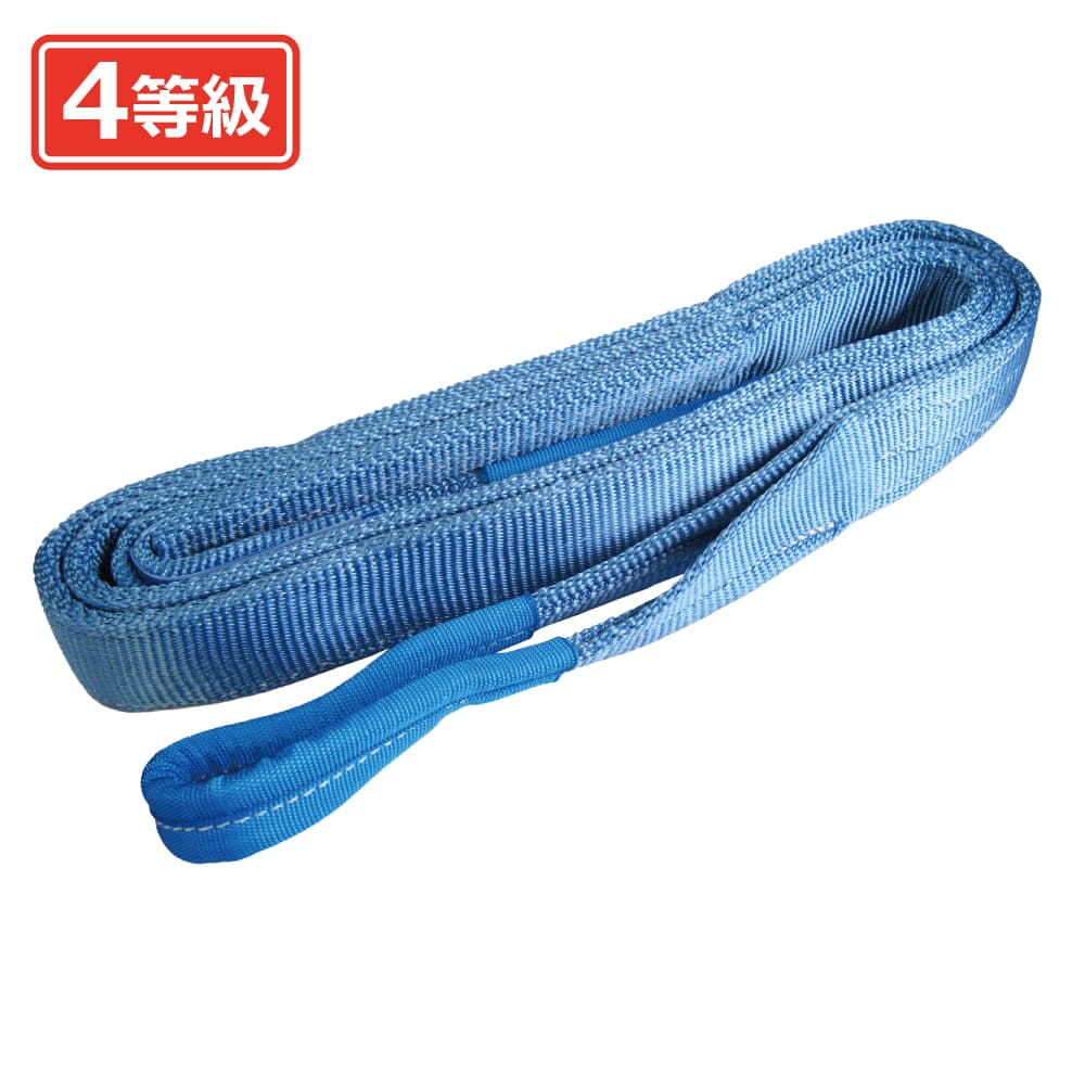 JIS IV等級 エバープラウド ベルトスリング 50mm幅 3m EGS5030 スリング カラースリング ワイヤー 怪我防止 安全