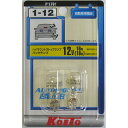 トラック 補修電球 ライト テールランプ バックランプ トラック用 補修電球 2個入 T16 12V16W カー用品