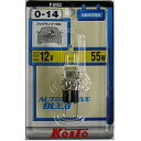 補修ハロゲンバルブ H3C 12V55W クリア 1個入 小糸 補修 H3C 12V55W カー用品