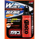 ソフト99 ガラコ がらこ WJETガラコ ダブルジェットガラコ 180ml 3秒コーティング