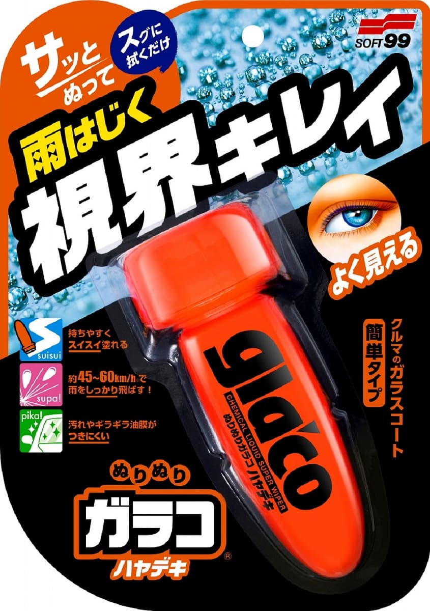 ソフト99 ガラコ がらこ ぬりぬりガラコ ぬりぬりガラコ ハヤデキ 75ml 撥水コーティング