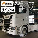 ISSE スノーソックス トラックモデル 布製タイヤチェーン サイズ94 布チェーン イッセ 冬 雪 氷 冬季 氷道 雪道 タイヤ カー用品
