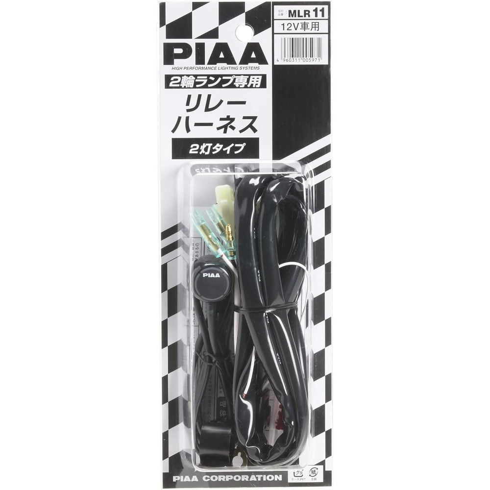PIAA バイク用ランプリレーハーネス MLR11