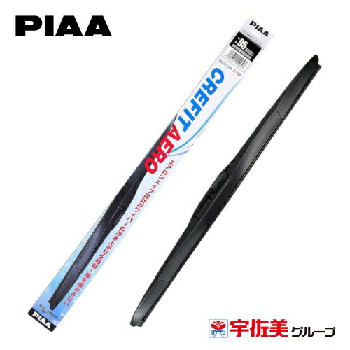 PIAA ワイパーブレード クレフィットエアロ 1本入 550mm 呼番95 CFAG55