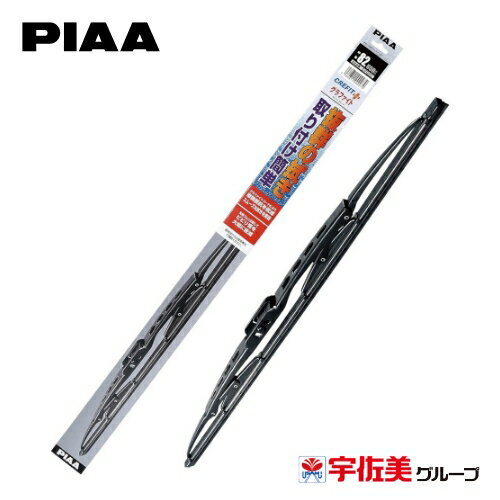 PIAA ワイパーブレード クレフィットプラス グラファイトコーティングゴム 1本入 650mm 呼番82 CFG65