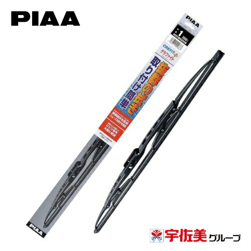 樂天商城 - PIAA ワイパーブレード クレフィットプラス グラファイトコーティングゴム 1本入 300mm 呼番1 CFG30