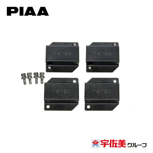 樂天商城 - PIAA Terzo ベースキャリア用クロスホルダー 1セット ブラック EA207