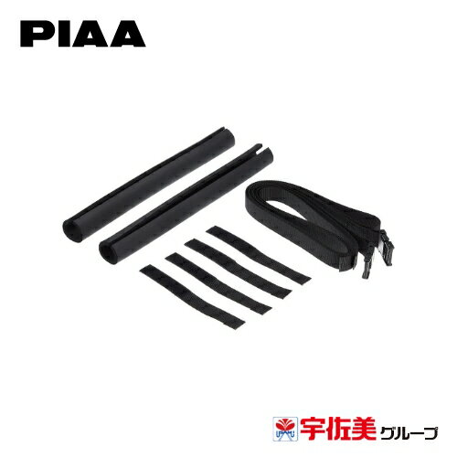 PIAA Terzo スマートバー用 マリン/スノーアタッチメント 各2個入 ブラック EA600MS
