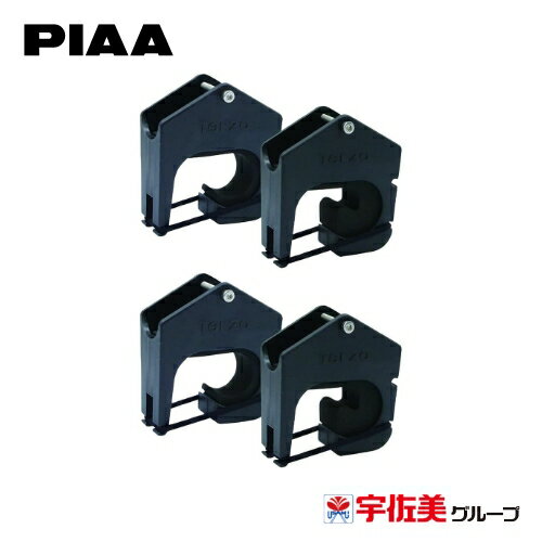 PIAA Terzo スマートバー用 ロットホルダー 各2個入 ブラック EA600RG