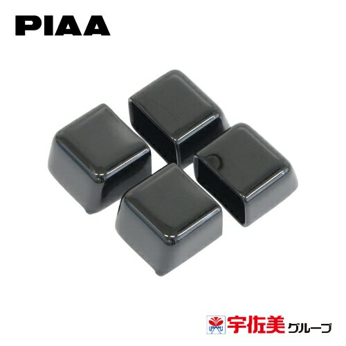 乐天商城 - PIAA Terzo バーエンドキャップ ブラック 4個入 70系ノア/ヴォクシー 30系アルファード/ヴェルファイア EA81