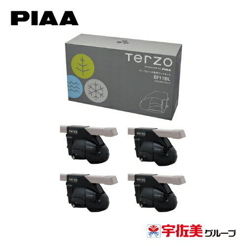 Rakuten - PIAA Terzo ルーフレール専用フットセット 4個入 ブラック EF11BL
