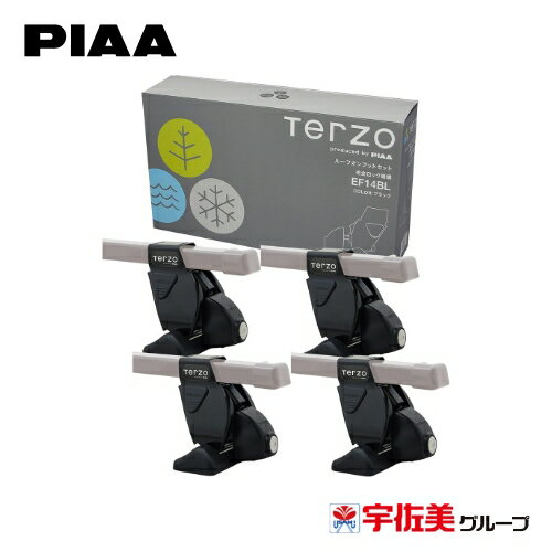 乐天商城 - PIAA Terzo ルーフキャリア ベースキャリア フット 4個入 | ルーフオンタイプ ブラック 完全ロック仕様 ロック付