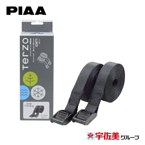 乐天商城 - PIAA Terzo(テルッツォ) ベルト BELT II 長さ3m×幅25mm 2本入 ブラック EM71