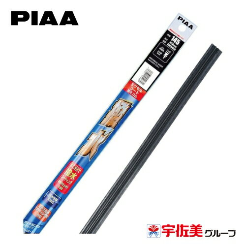 乐天商城 - PIAA ワイパー替えゴム エクセルコート シリコンゴム 1本入 450mm 呼番145 EMFR450