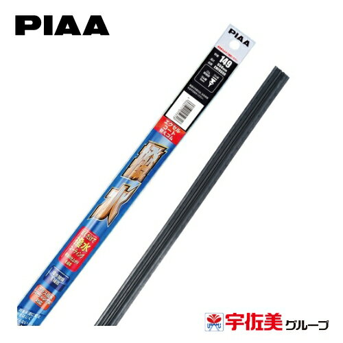 Rakuten - PIAA ワイパー替えゴム エクセルコート シリコンゴム 1本入 550mm 呼番149 EMFR550