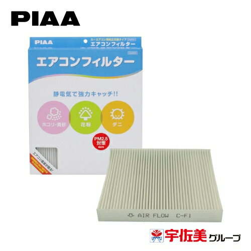 【ゲリラP2倍！】PIAA エアコンフィルター コンフォート 特殊静電式2層式フィルター 交換用 1個入 EVC-F