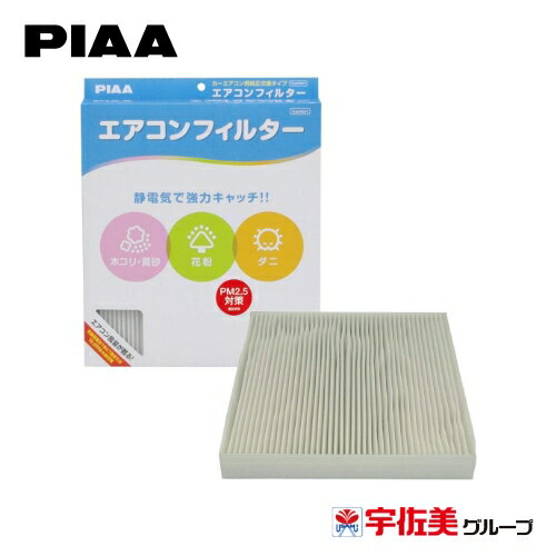 【ゲリラP3倍！】PIAA エアコンフィルター コンフォート 特殊静電式2層式フィルター 交換用 1個入 トヨタ車用 EVC-T