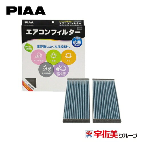 Rakuten - 【期間限定5%OFFクーポン】PIAA エアコンフィルター コンフォートプレミアム 交換用 1個入 ホンダ車用 ライフ他 EVP-H4