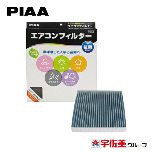 Rakuten - 【期間限定5%OFFクーポン】PIAA エアコンフィルター コンフォートプレミアム 交換用 1個入 スズキ/マツダ車用 スペーシア・ワゴンR・フレア他 EVP-S7