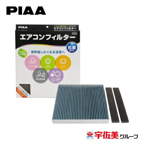 【ゲリラP3倍！】PIAA エアコンフィルター コンフォートプレミアム 交換用 1個入 スバル/トヨタ車用 インプレッサ・アルファード・ノア・プリウス他 EVP-F1