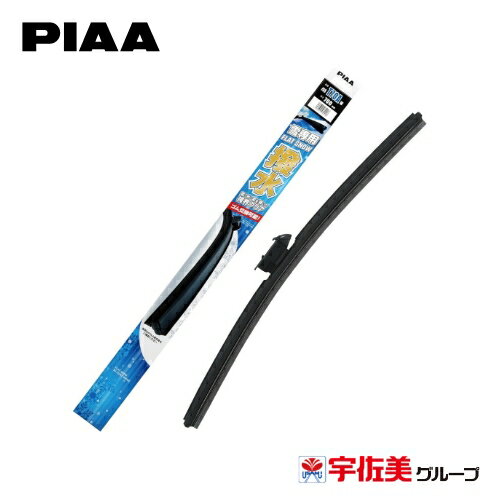 Rakuten - PIAA ワイパーブレード 雪用 フラットスノーシリコート エアロタイプ 1本入 350mm FSST35AW | ワイパー シリコート 撥水 撥水ワイパー 雪用ワイパー スノーワイパー 冬用ワイパー 冬用 冬