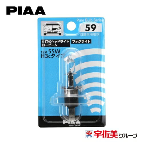 �Q����P2�{ PIAA �n���Q���o���u �N���A 1�� �w�b�h���C�g �t�H�O���C�g�p H3c HR59