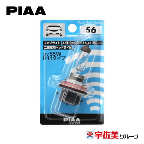 �Q����P2�{ PIAA �n���Q���o���u �N���A 1�� �w�b�h�����v �t�H�O�����v�p H11 HR56