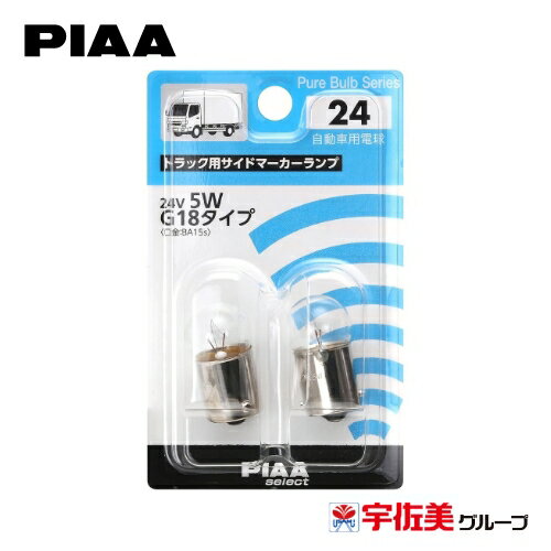 PIAA �n���Q���o���u �g���b�N�E�o�X�p �N���A 1�� H4 HR54