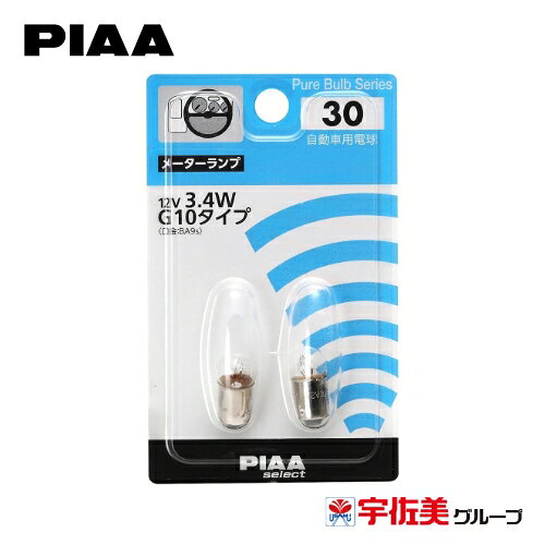 �Q����P5�{ PIAA �n���Q���o���u 2�� ���[�^�[�����v�p G10 �N���A HR30