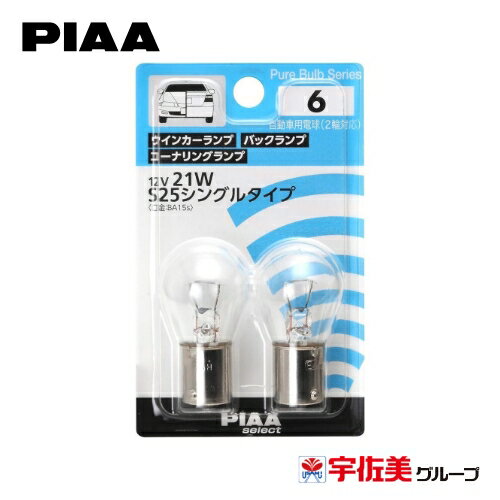 �Q����P5�{ PIAA �n���Q���o���u 2�� �E�C���J�[ �R�[�i�����O �o�b�N�A�b�v�p S25�V���O�� �N���A HR6