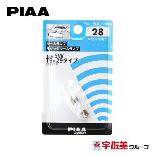 �Q����P5�{ PIAA �n���Q���o���u 1�� ���[�� ���Q�b�W�����v�p T8�~29 �N���A HR28