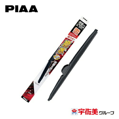 樂天商城 - PIAA ワイパー ブレード 雪用 シリコートスノー 輸入車対応 1本入 呼番7E 450mm IWS45W | ワイパー ワイパーブレード 雪用ワイパー スノーワイパー 冬用 冬用ワイパー 冬 雪 450mm