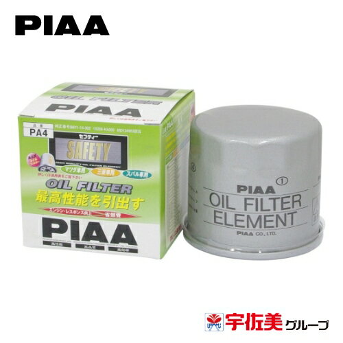 樂天商城 - PIAA オイルフィルター オイルエレメント 1個入 マツダ/三菱/スバル車用 ファミリア・ボンゴ・ランティス他 PA4
