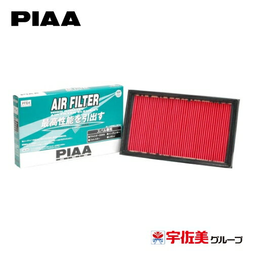 【ゲリラP2倍！】PIAA エアーフィルター 1個入 スバル車用 インプレッサ・フォレスター・レガシィ他 PF64