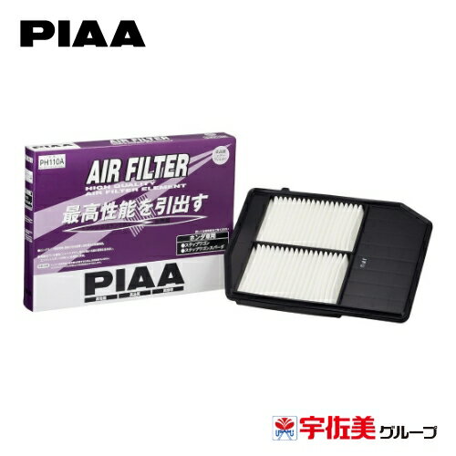 【ゲリラP3倍！】PIAA エアーフィルター 1個入 ホンダ車用 ステップワゴン他 PH110A