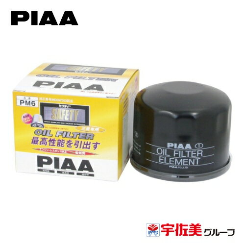 Rakuten - PIAA オイルフィルター オイルエレメント 1個入 三菱車用 デリカスポーツギア・パジェロ・レグナム他 PM6