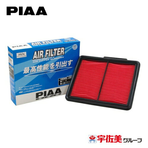 PIAA エアーフィルター 日産車用 1個入 PN76