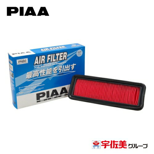 【ゲリラP3倍！】PIAA エアーフィルター 日産車用 1個入 PN80