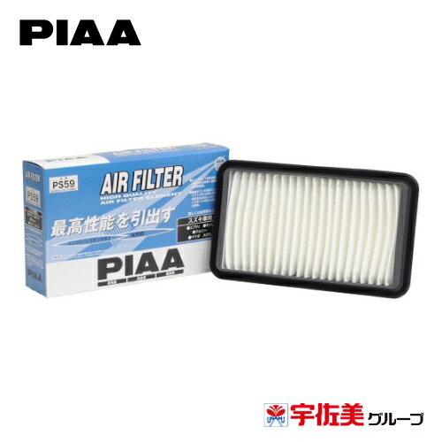 【ゲリラP3倍！】PIAA エアーフィルター スズキ車用 1個入 PS59