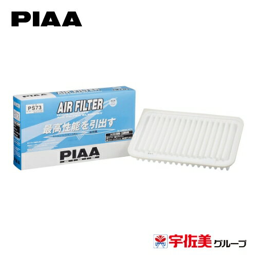 ゲリラP3倍 PIAA エアーフィルター 三菱/スズキ車用 1個入 PS73