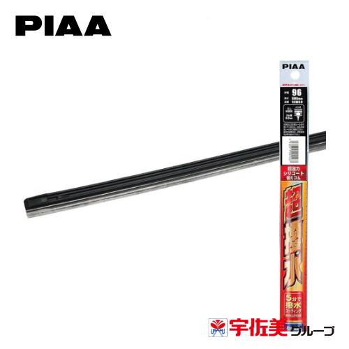 Rakuten - PIAA ワイパー替えゴム 撥水コーティングタイプ 600mm 1本入 呼番96 SLW60