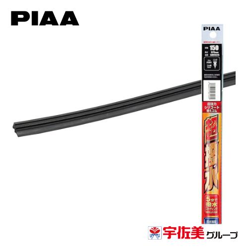 Rakuten - PIAA ワイパー替えゴム 撥水コーティングタイプ 575mm 1本入 呼番150 SMFR575