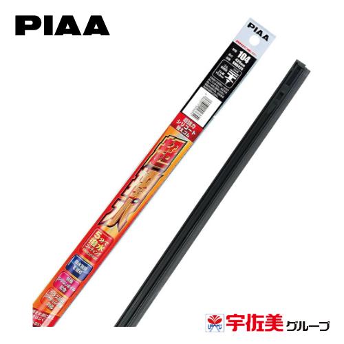 乐天商城 - PIAA ワイパー替えゴム 撥水コーティングタイプ 425mm 1本入 呼番104 SMR425