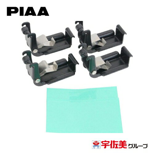 PIAA Terzo(テルッツォ) ベースキャリア オプション EF11BL専用ロングクランプ 4個入 ブラック TP11LC 車用グッズ 専用パーツ