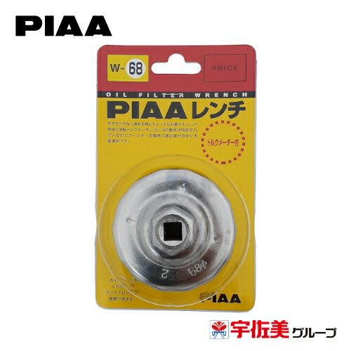 樂天商城 - PIAA オイルフィルター用 カップ型レンチ トルクメーター付き 1個入 W68